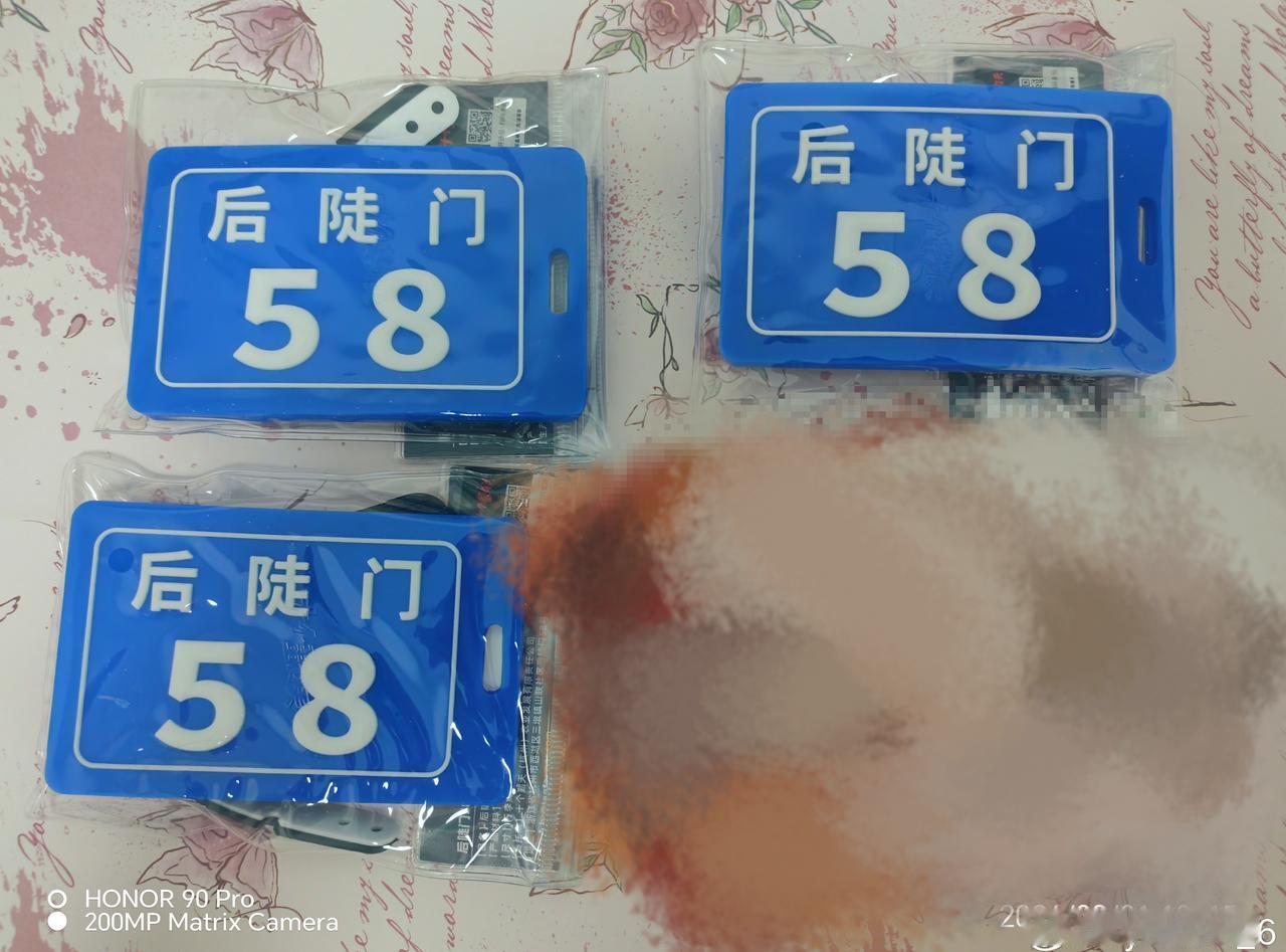 p1: 2.0行李牌➕6人民交通全套小卡45🍞（多送一个6代言护手霜）
p2: