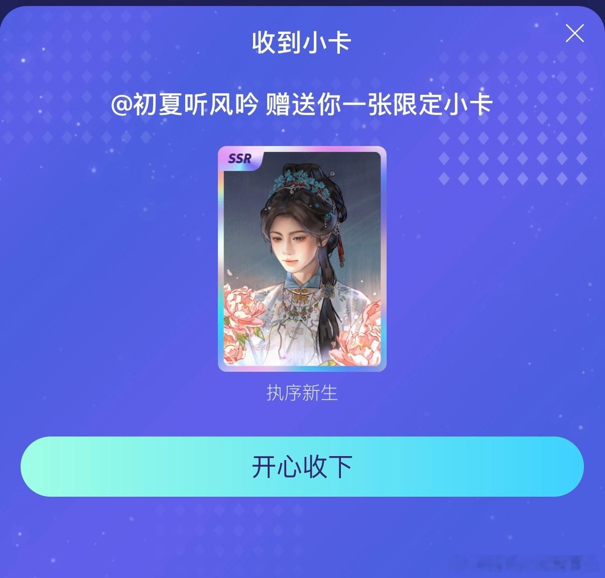 这边也是非常开心的收下了好吧