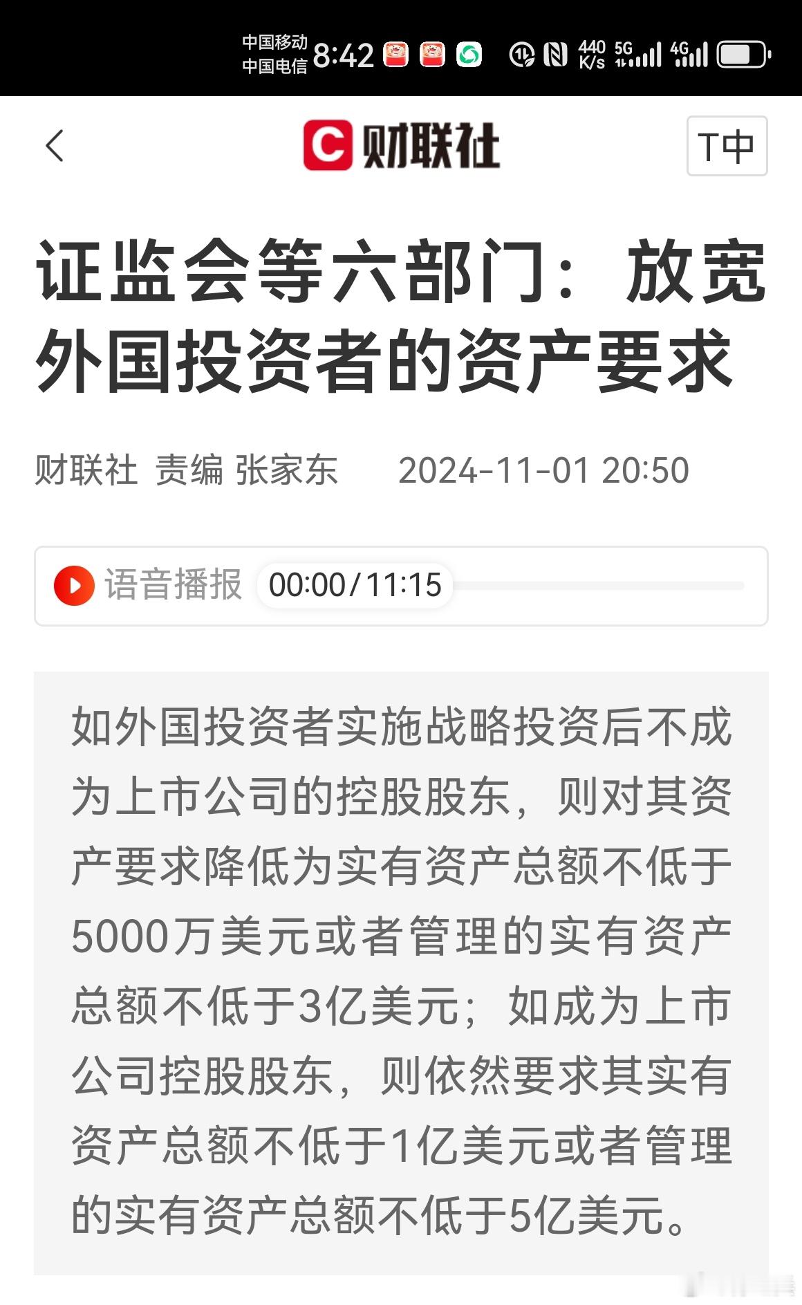 历史规律告诉我们：1、每一轮行情都是被国家队和外资抄底的。2、散户的盈亏比例是1