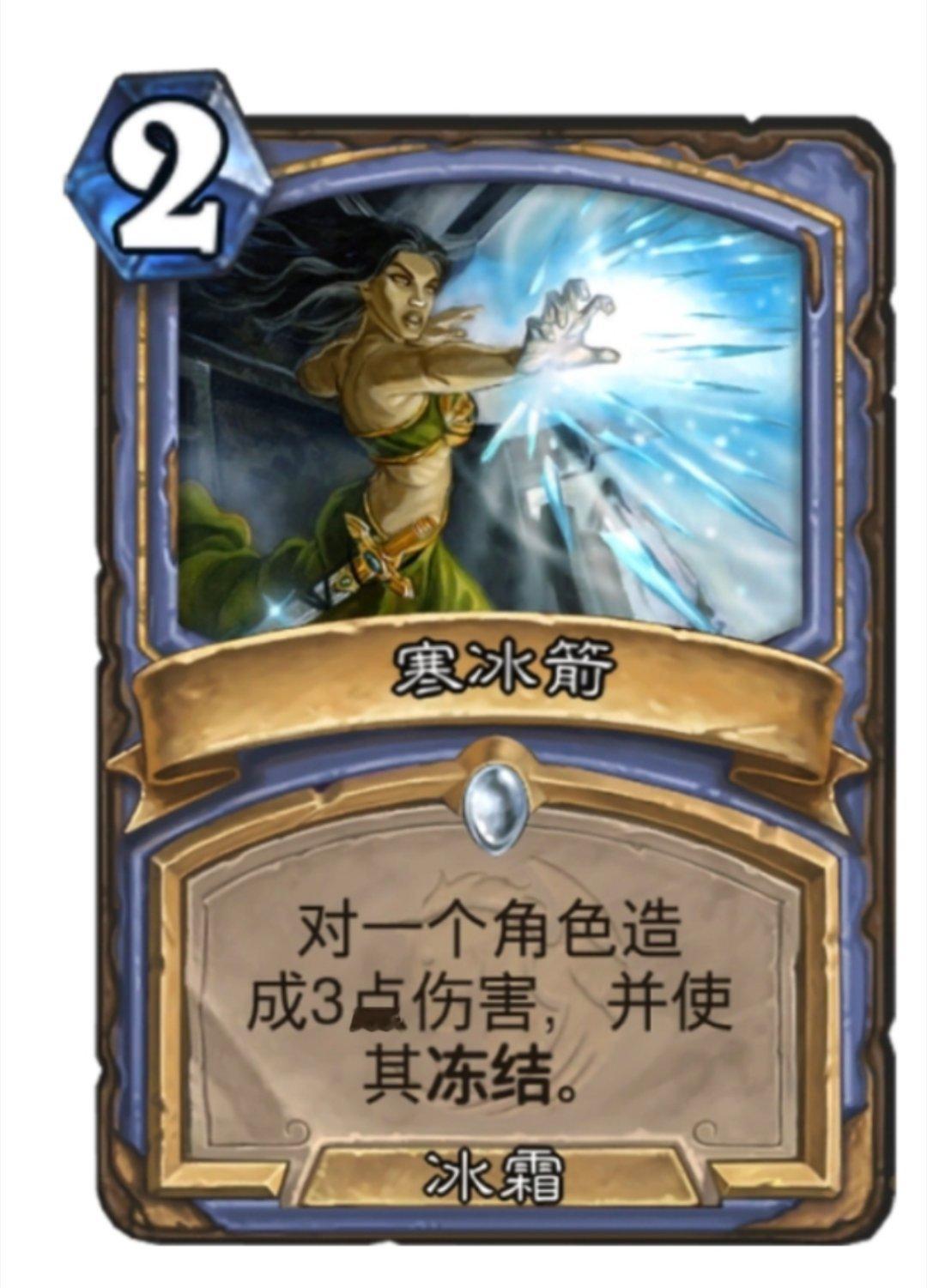 #黑神话悟空# 学的第一个技能：定！#炉石传说# ​​​
