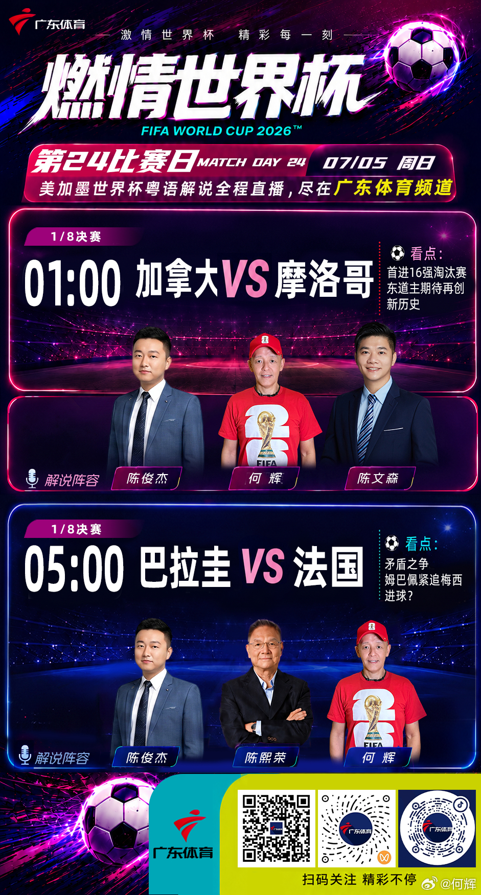 分享图片 