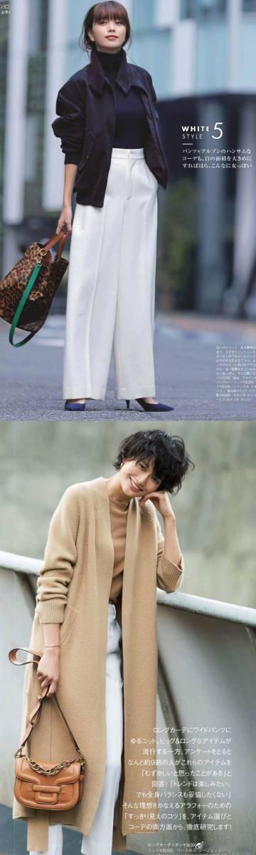 松弛时髦，日式的通勤穿搭模版 ​​​