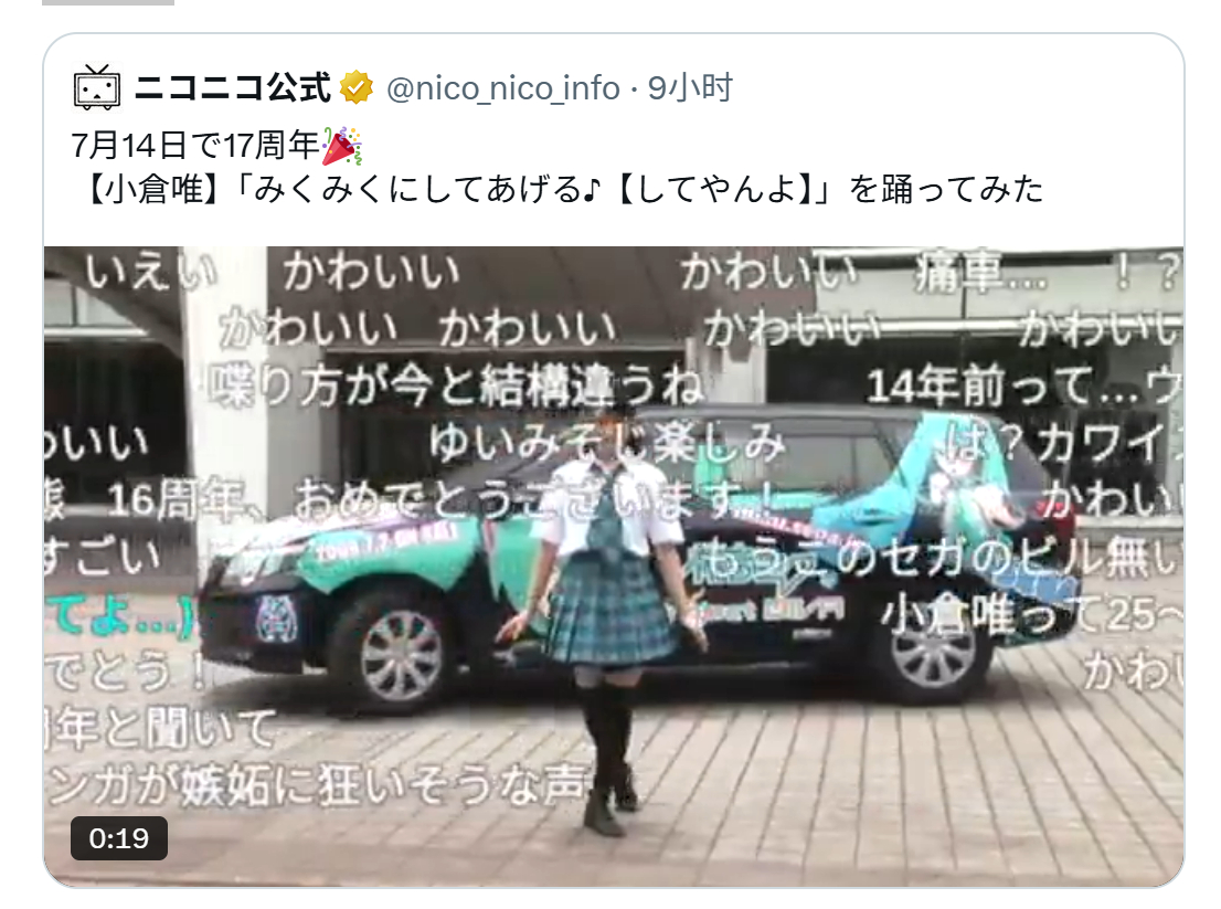 土岐隼一：朋友说想去这里圣地巡礼，然后我们就开车去了SEGA本部的暑假回忆。顺带