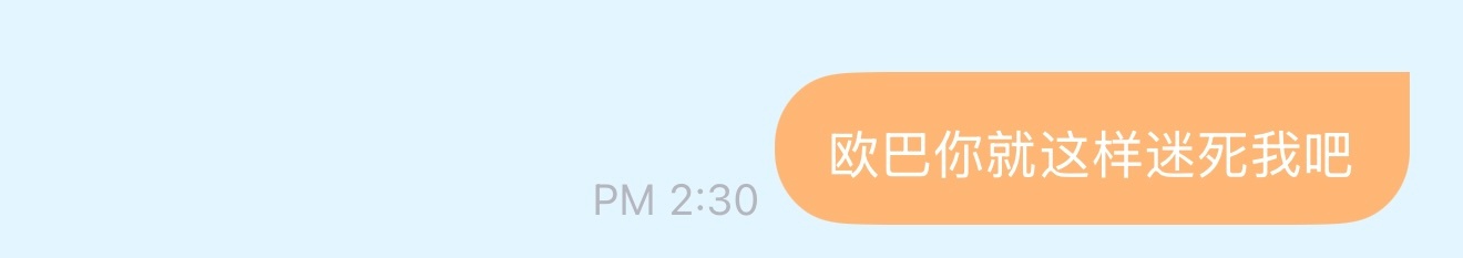 看李赫宰fromm的我就这样↓ 
