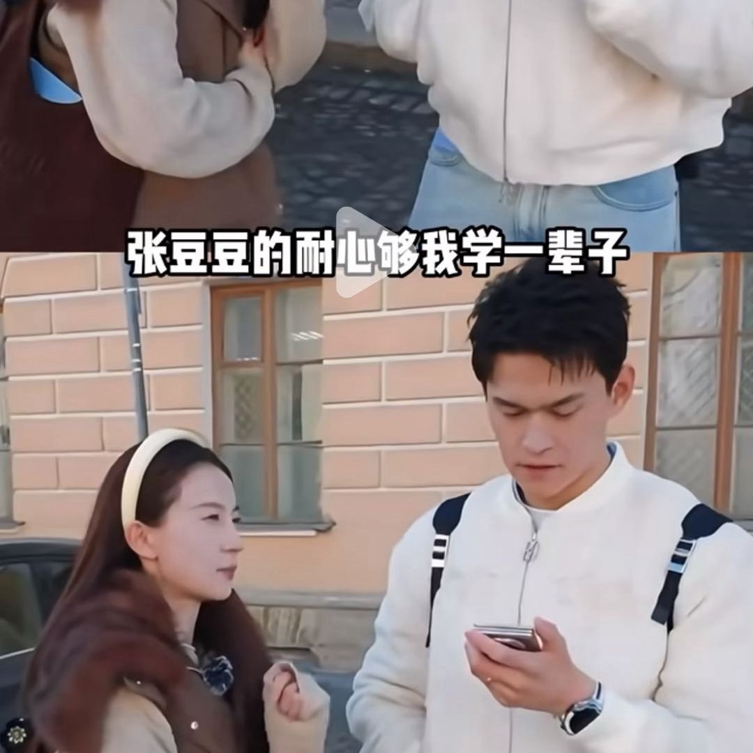 孙杨这么大去变形记也晚了上热搜！《妻子的浪漫旅行》孙杨带错路致全员暴走，网友：运