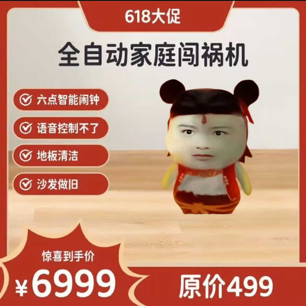 出售小七 先到先得 