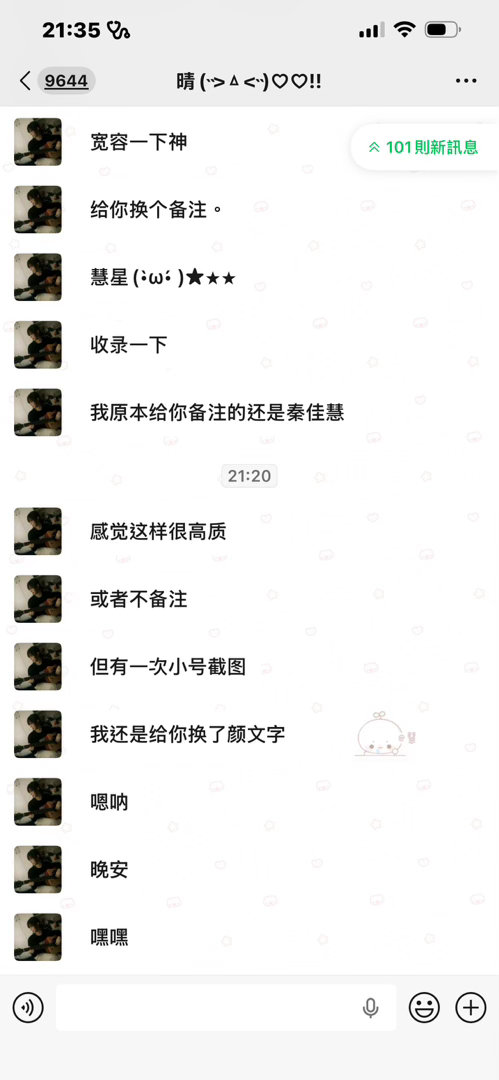 百里挑一