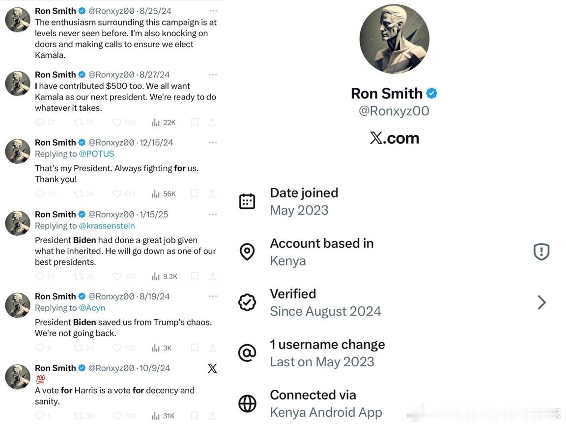 【黄金时代】X公布Ip国家地址后，很多人的地址令人大跌眼镜…比如，尽管亲民主党大