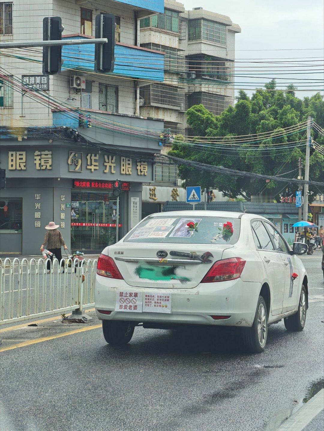 这是啥玩意？为什么要贴这些东西在车上？大v聊车