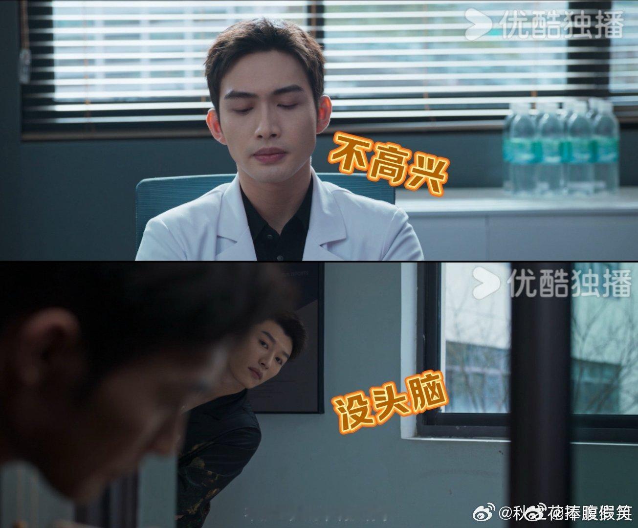 #手术直播间 ie浏览器组合# 感觉两个人的性格真是一对比就看出哪里不一样，果然