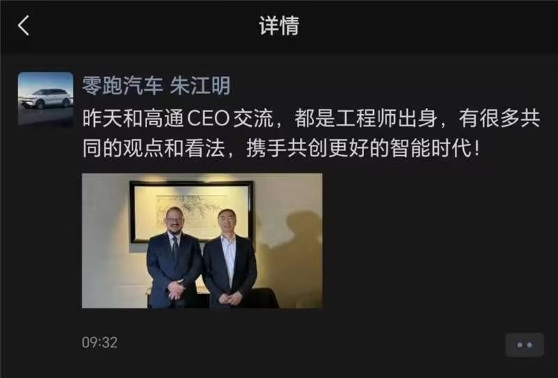 快来观望！新能源造车头部新势力纷纷发布财报，有什么惊喜？理想成绩还算可以，与问界