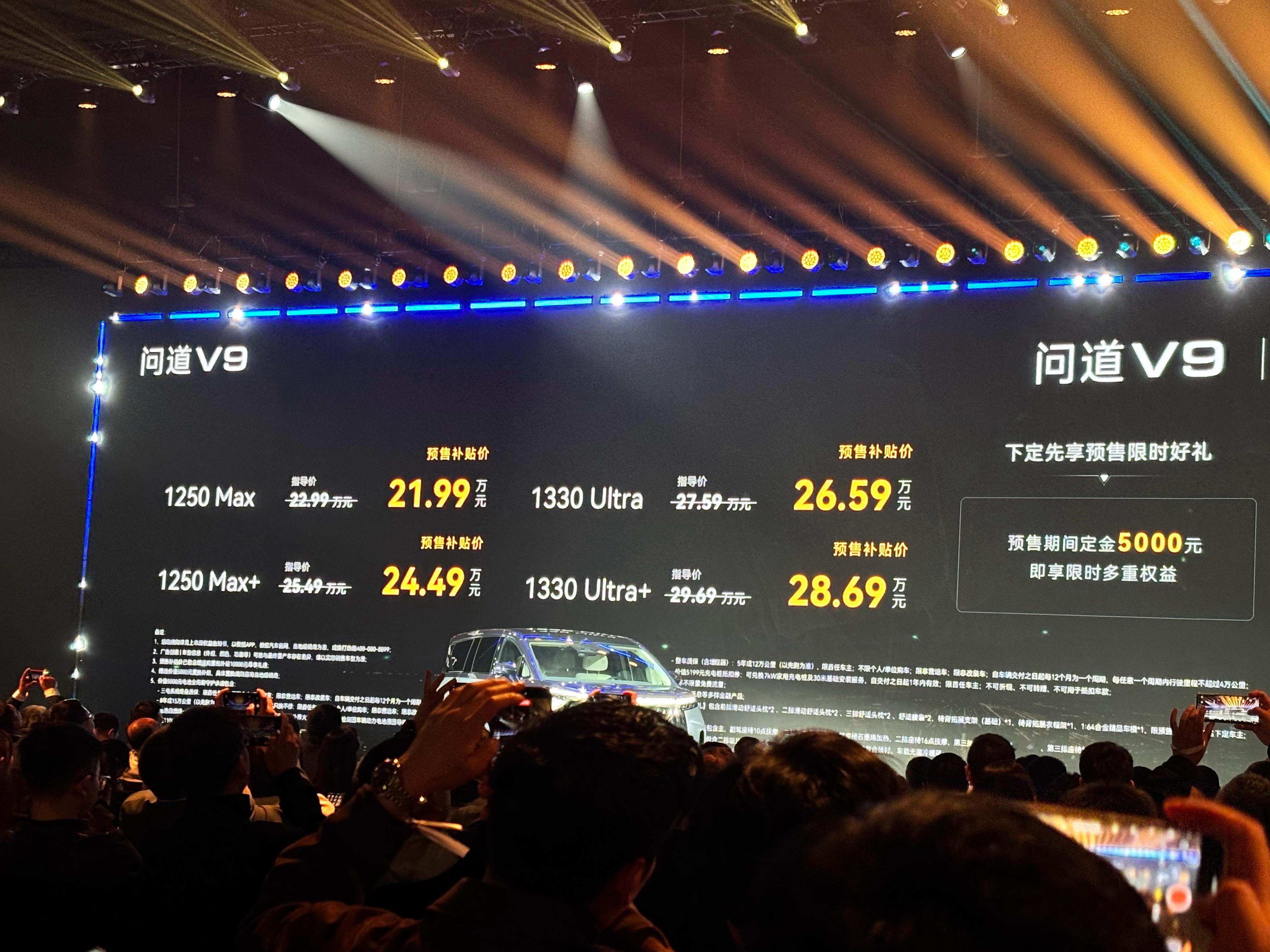家用车的尽头是MPV，9系8系SUV都看了，不看看5300mm的大MPV？ 