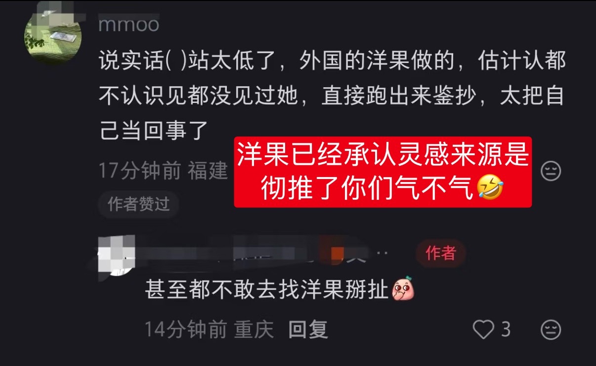 我没记错的话去年生日应援分布图也被抄了，今年因剧情里提到为秦彻点亮N109所以有