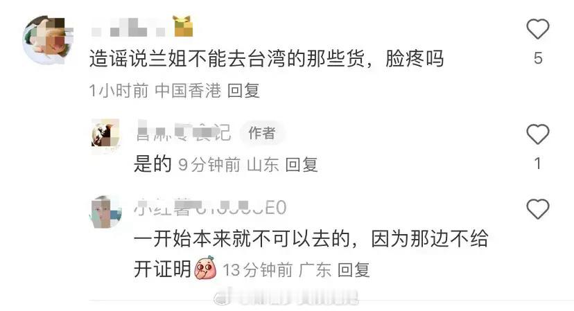 张兰飞台看孙女孙子了，终于明白汪小菲娶马筱梅的真正用意 6 月 5 日，张兰赴台