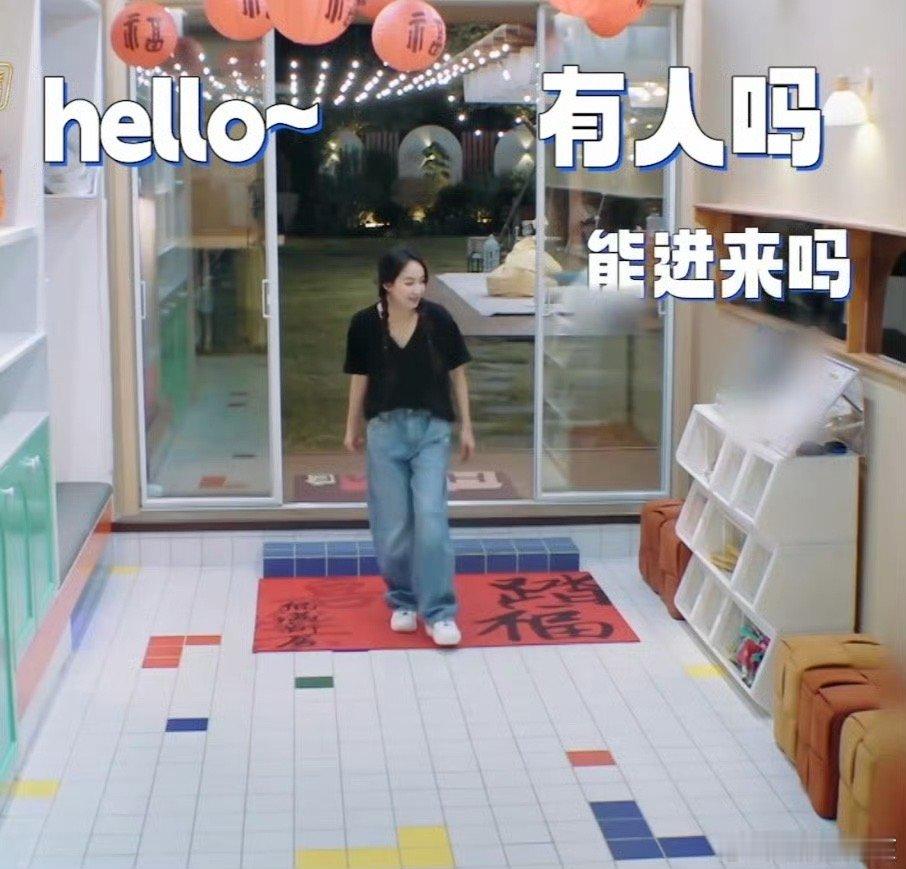 宋茜一个人就是一个节目宋茜好可爱啊！从进宿舍开始嘴就没停过，一直在自言自语，开启