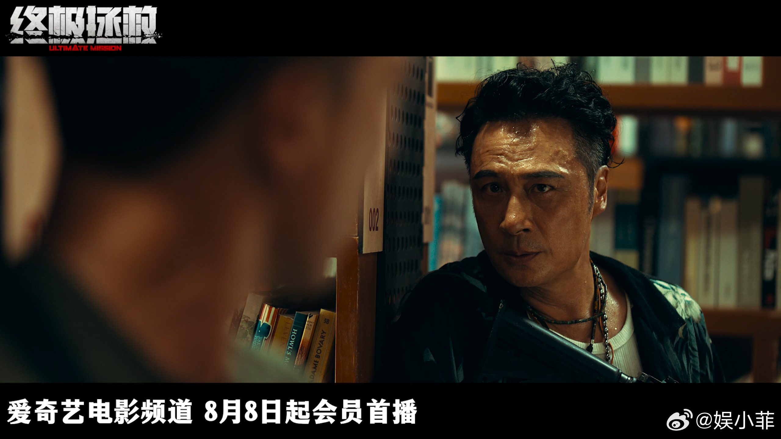 吴镇宇新片被迫吞子弹 被悍匪逼着吞子弹，还要承受周遭误解的目光，这双重折磨，换谁