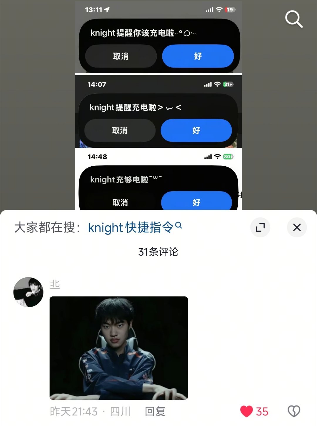 我他妈快晕过去了 