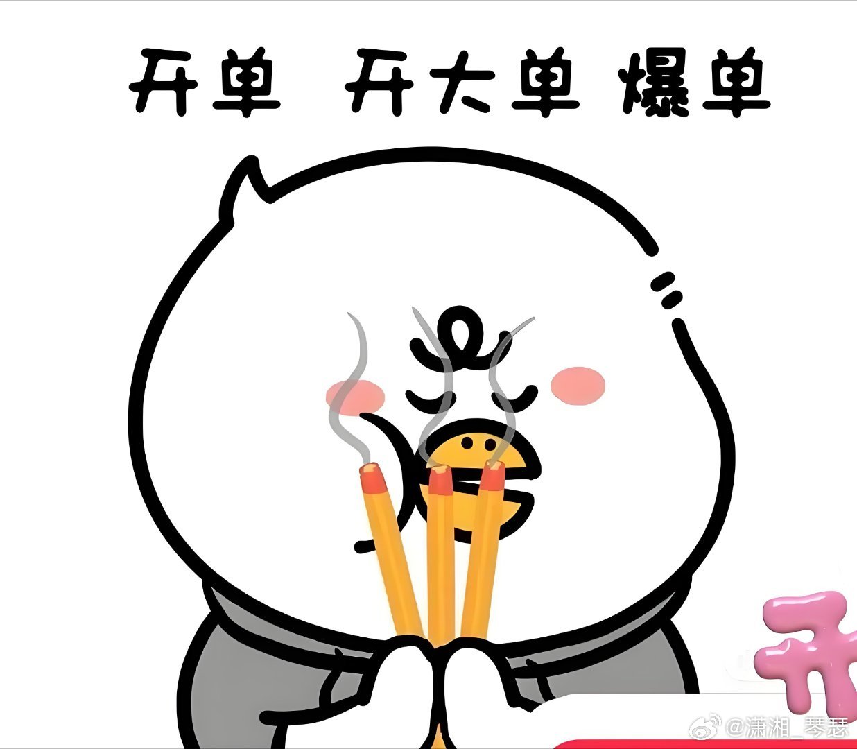 我们公司的业务赶紧拉点订单回来吧，我这上个班太无聊了，闲的发慌，困得不行 注册资