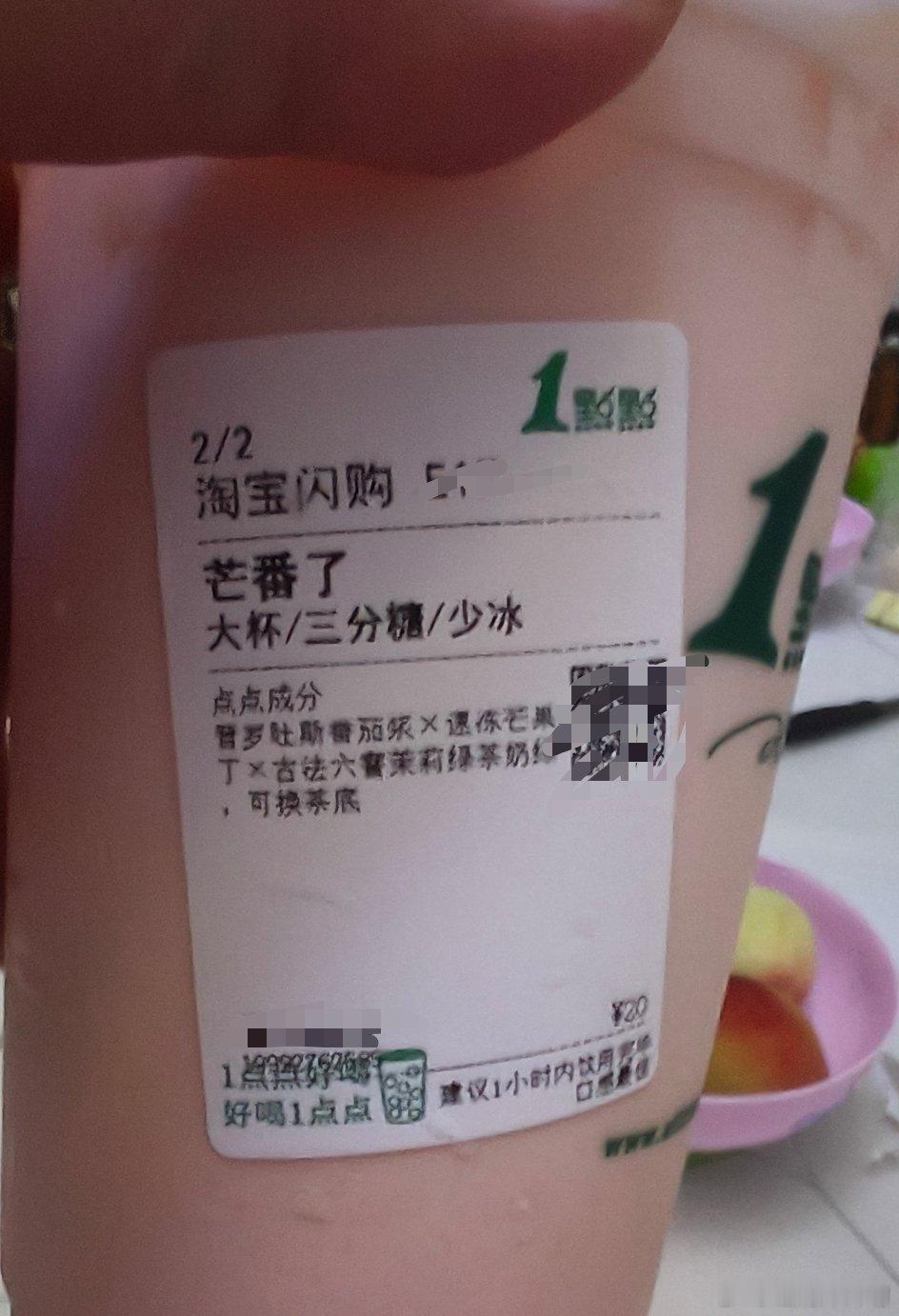 喝第一口差点没吐出来怎么会有如此诡异味道的饮料？