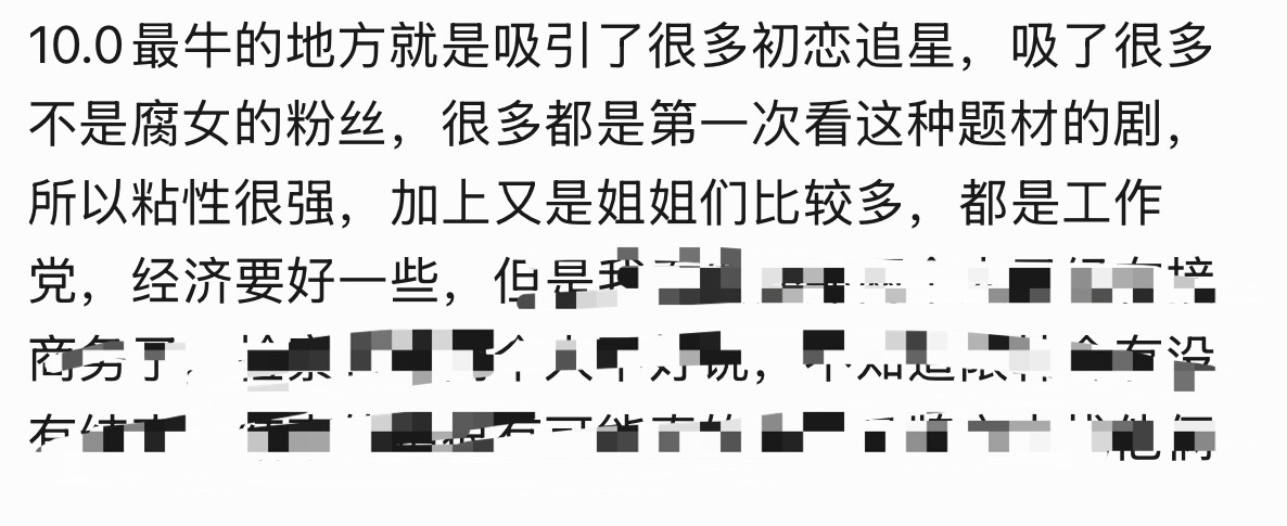 是红膏