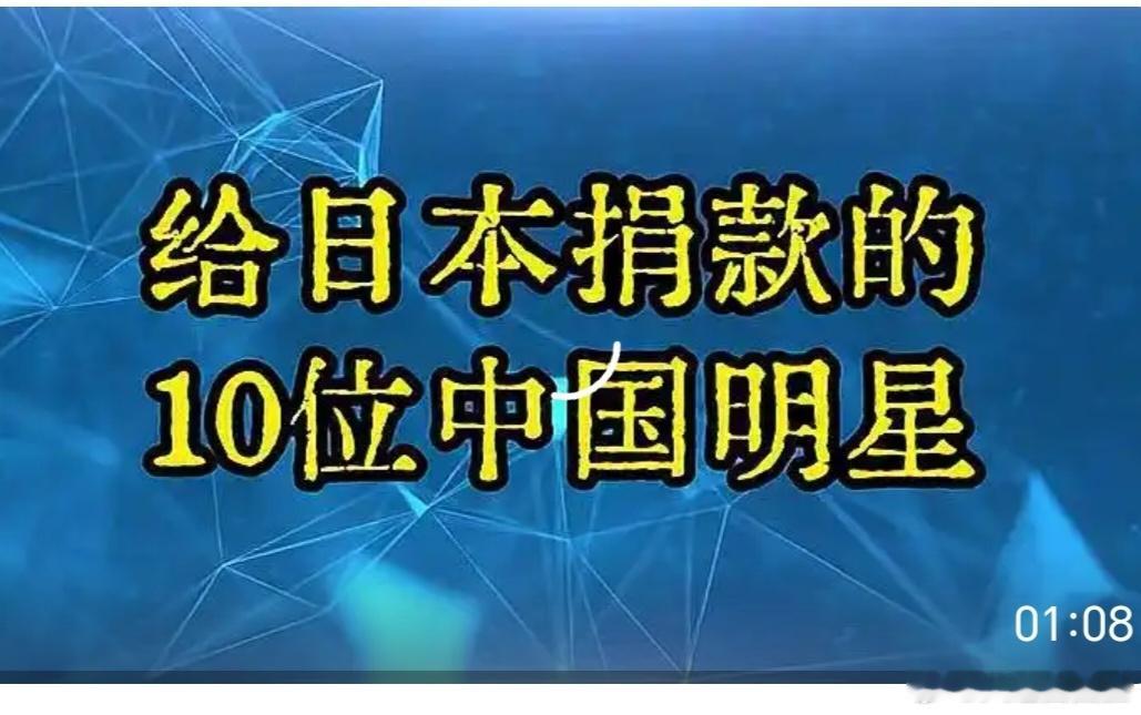 男子日本出差意外发现日军罪证  中日共识  中日关系[超话] 跟日本可以友好相处