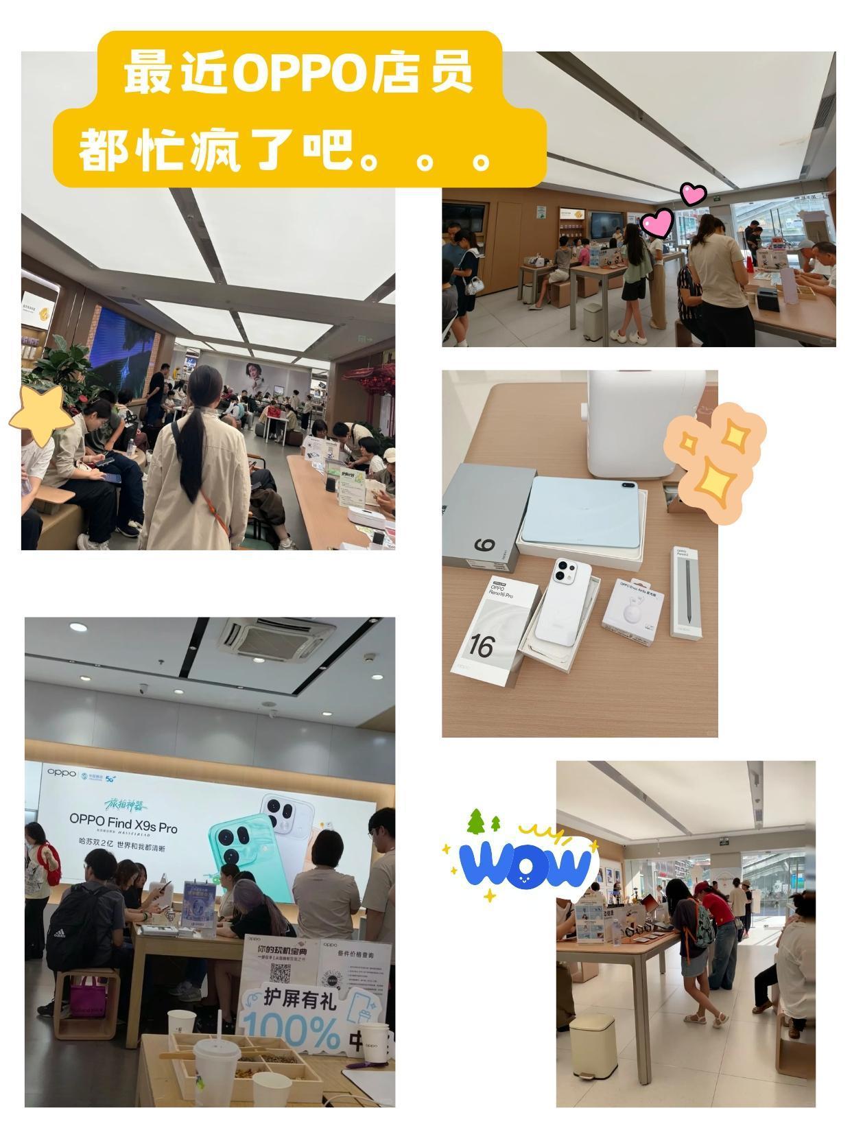 端午逛了逛商场
突然有点心痛OPPO店员
假期店里面是真多人啊。。。
而且听说自
