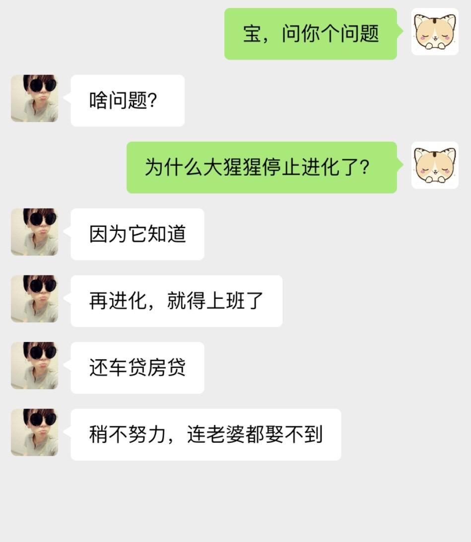 聊天记录能有多尴尬 万万没想到 #幽默段子