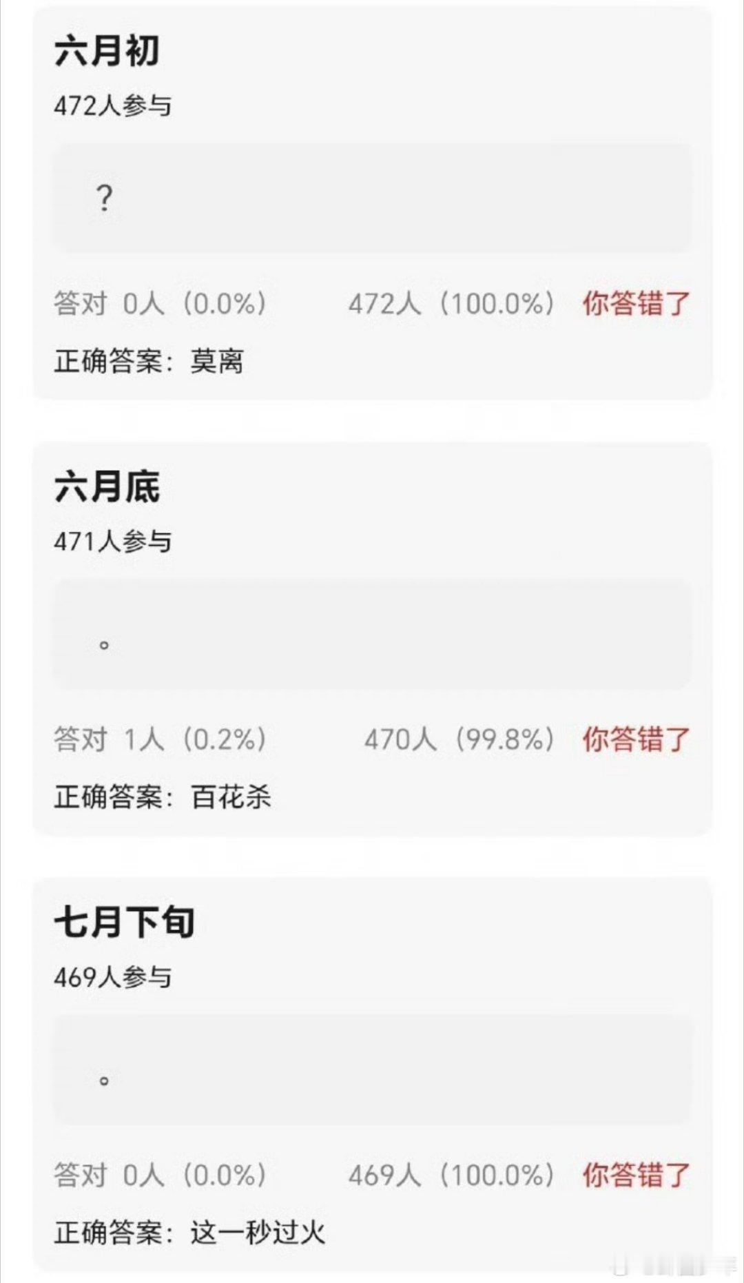2026暑期档排播曝暑期档排播暑期档剧集阵容引关注，白鹿丞磊《莫离》、孟子义何与