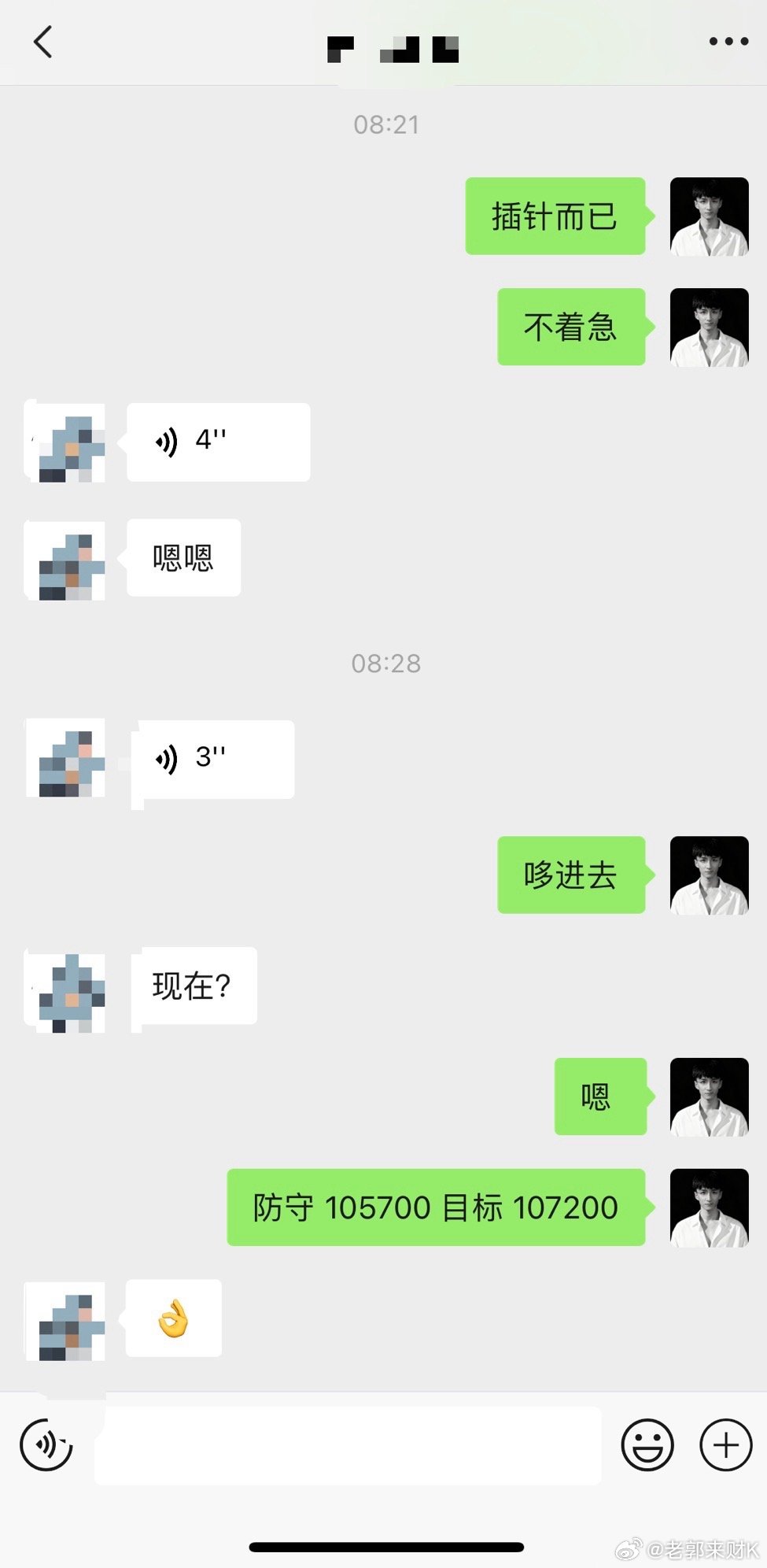 为什么只到这里？抛压较重，不能形成突破自然就到位出橘。 ​​​