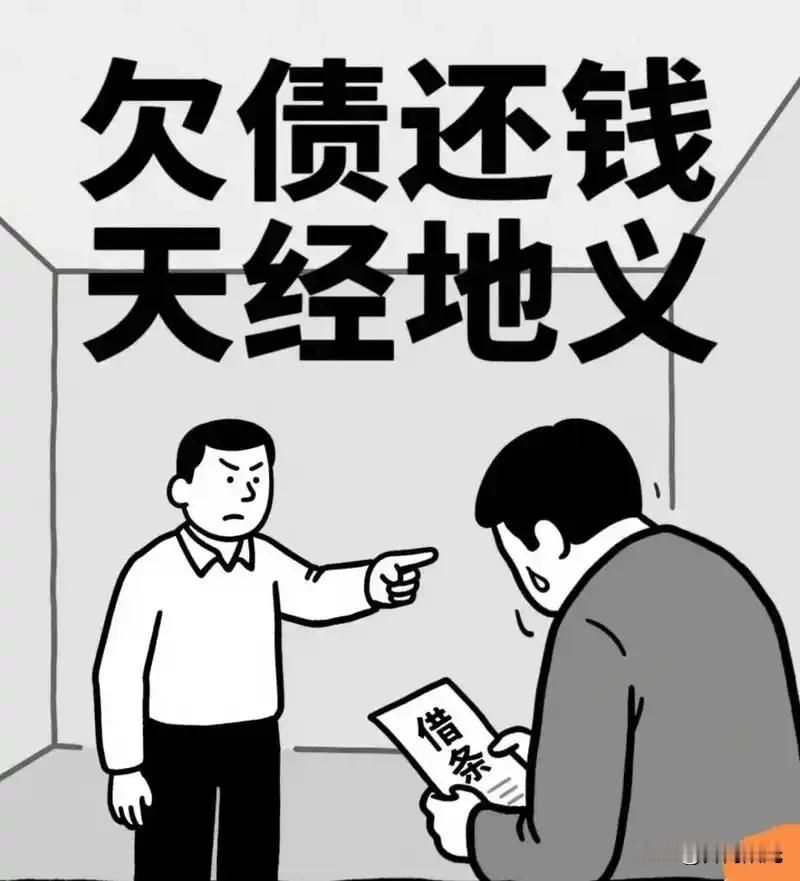 今天老爸打电话来说，原来欠钱的那个驻村工作队长，现在连电话都不接了。事情是这样的