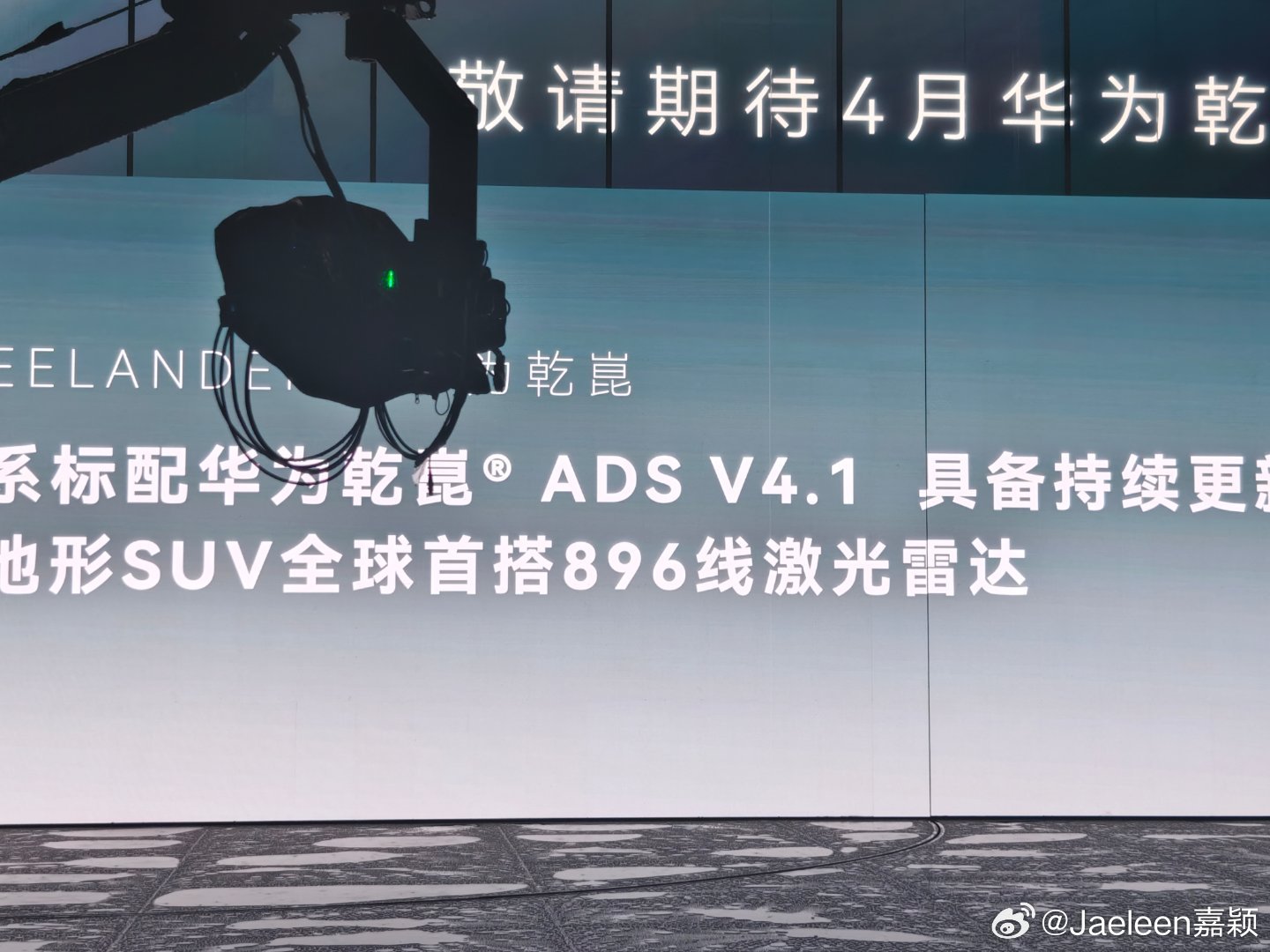 华为乾崑896线激光雷达这么快就铺开了啊，之前都是鸿蒙智行的车型宣布了搭载，才不