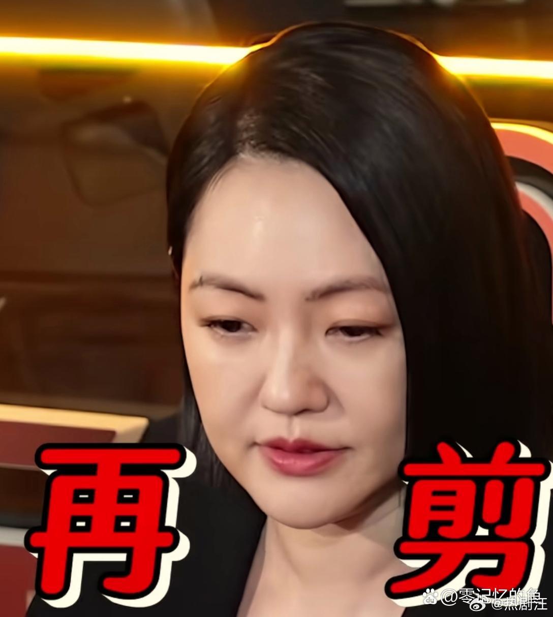 小s有了中年大妈的即视感。 