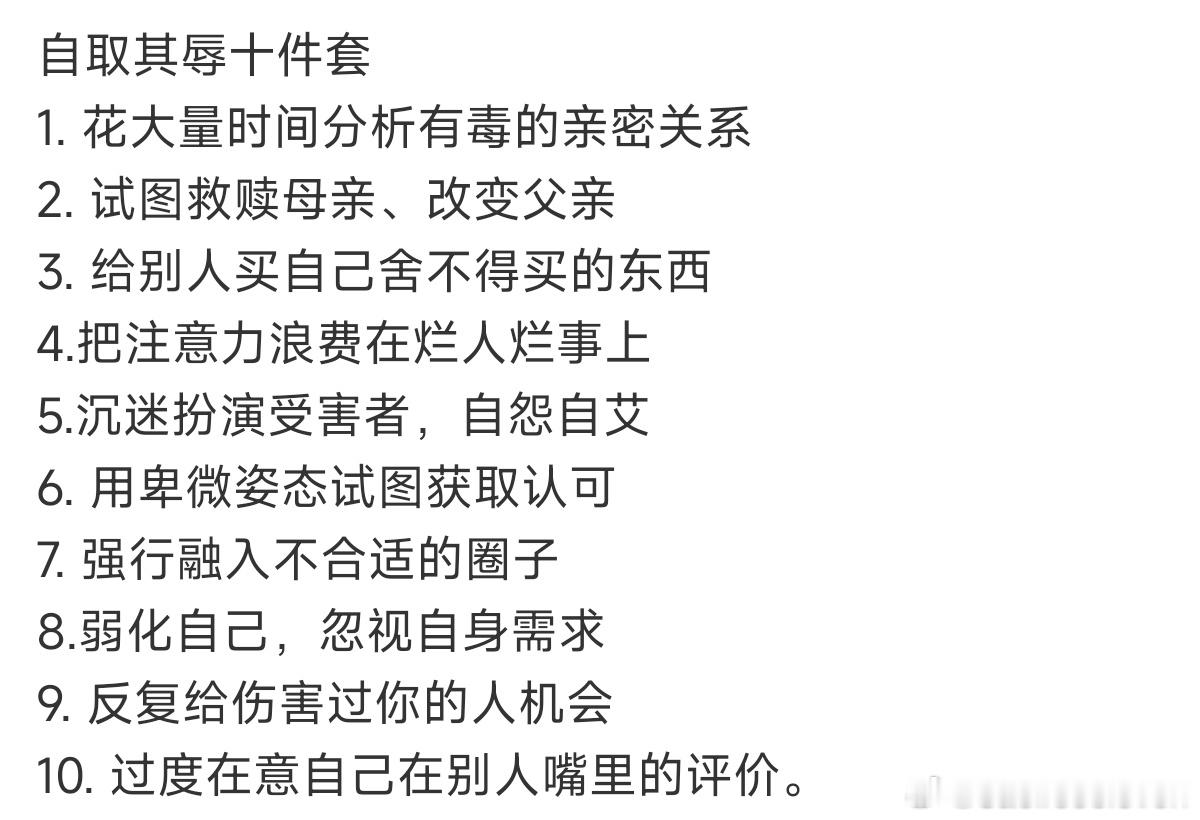这不是我嗑CP的流程吗？ 