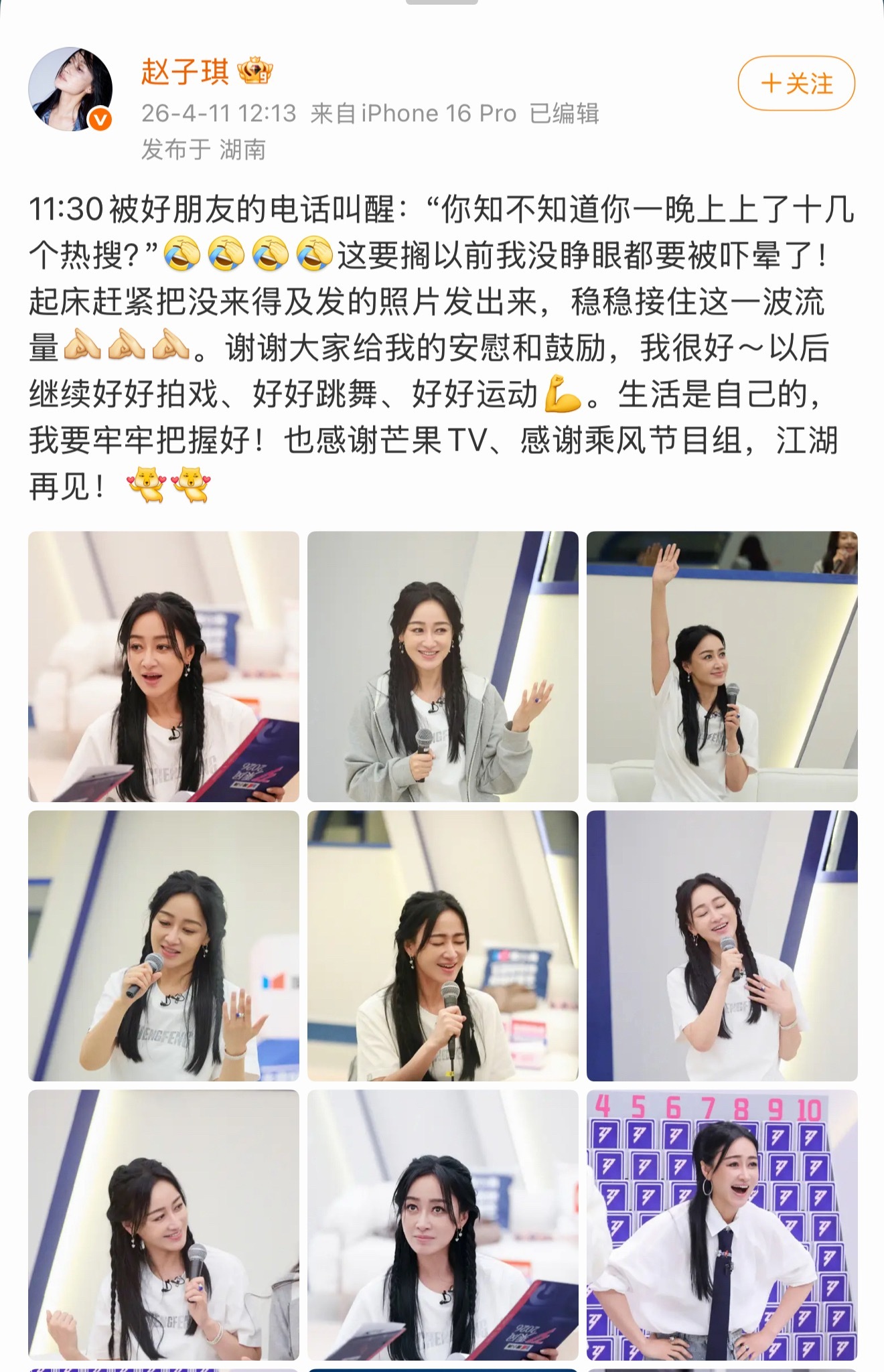 原来不是吵架是理念碰撞啊，早说嘛。剪辑师辛苦了，把正常讨论剪成世纪大战，网友骂完