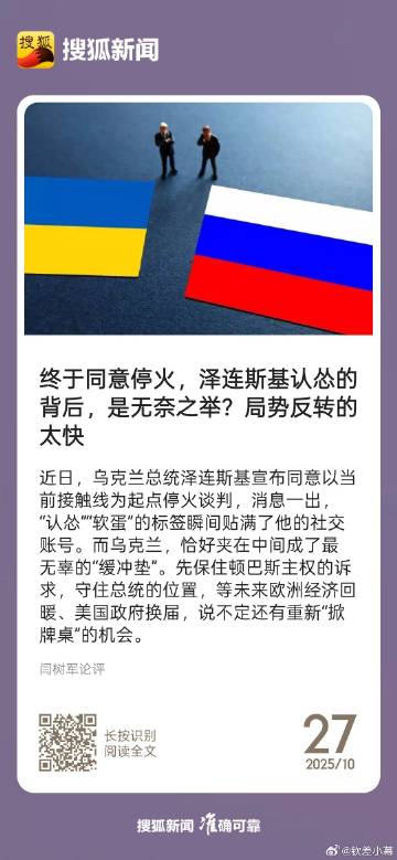 打怂了——怂就是孙子辈，别说怂是策略<span class=