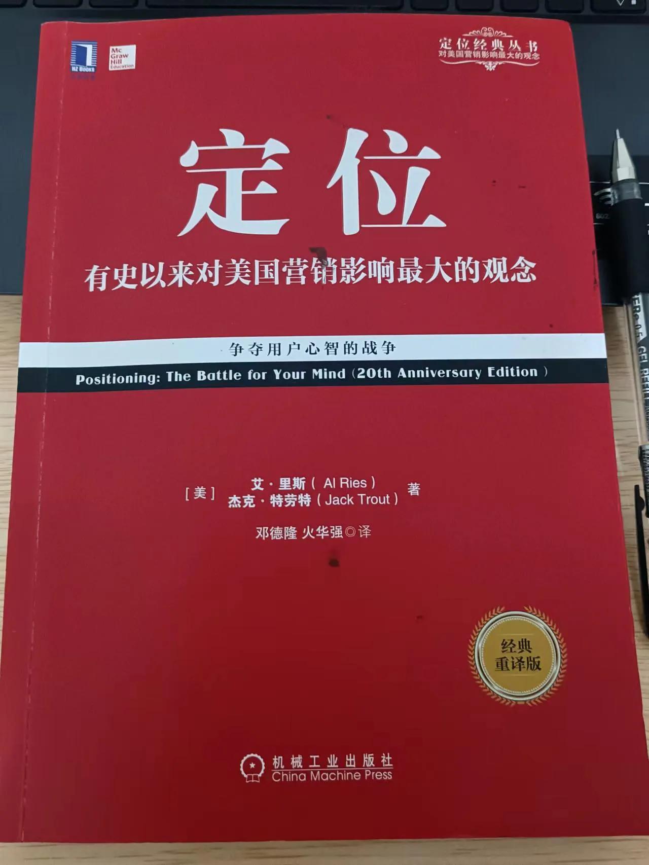 成功六步曲： 
第一，你已经拥有什么定位；
第二，你想拥有什么定位；
第三，你必