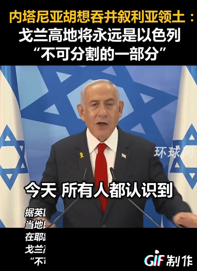 不管谁控制叙利亚都要面对一个戈兰高地的问题，这是叙利亚领土，却被以色列实际控制，