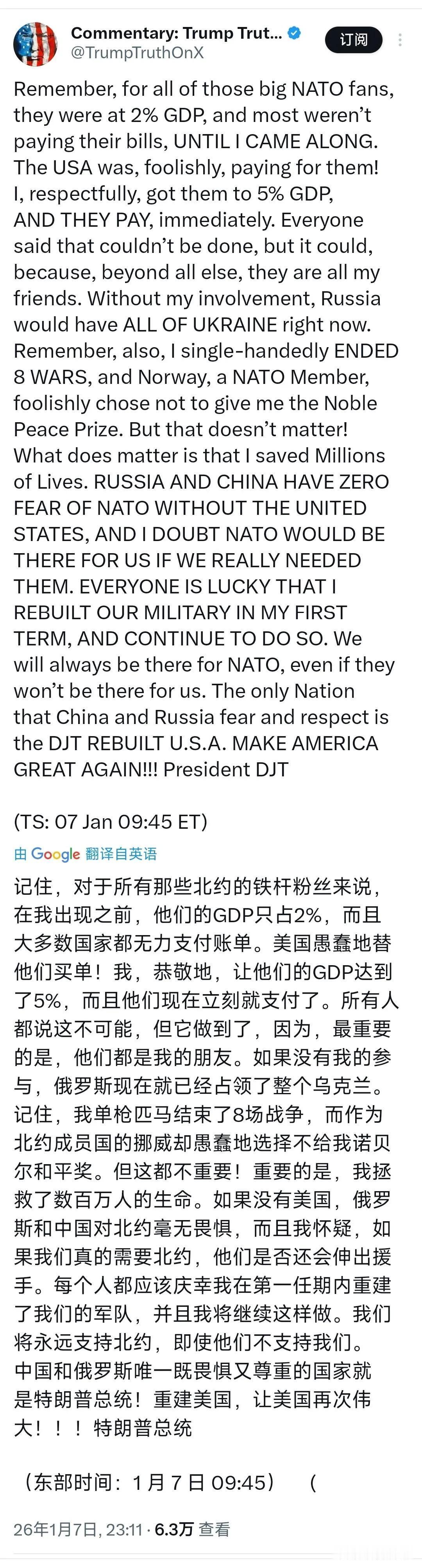 特朗普又开始diss北约了！美国总统特朗普发文酸北约，说俄罗斯等国对北约毫无畏惧