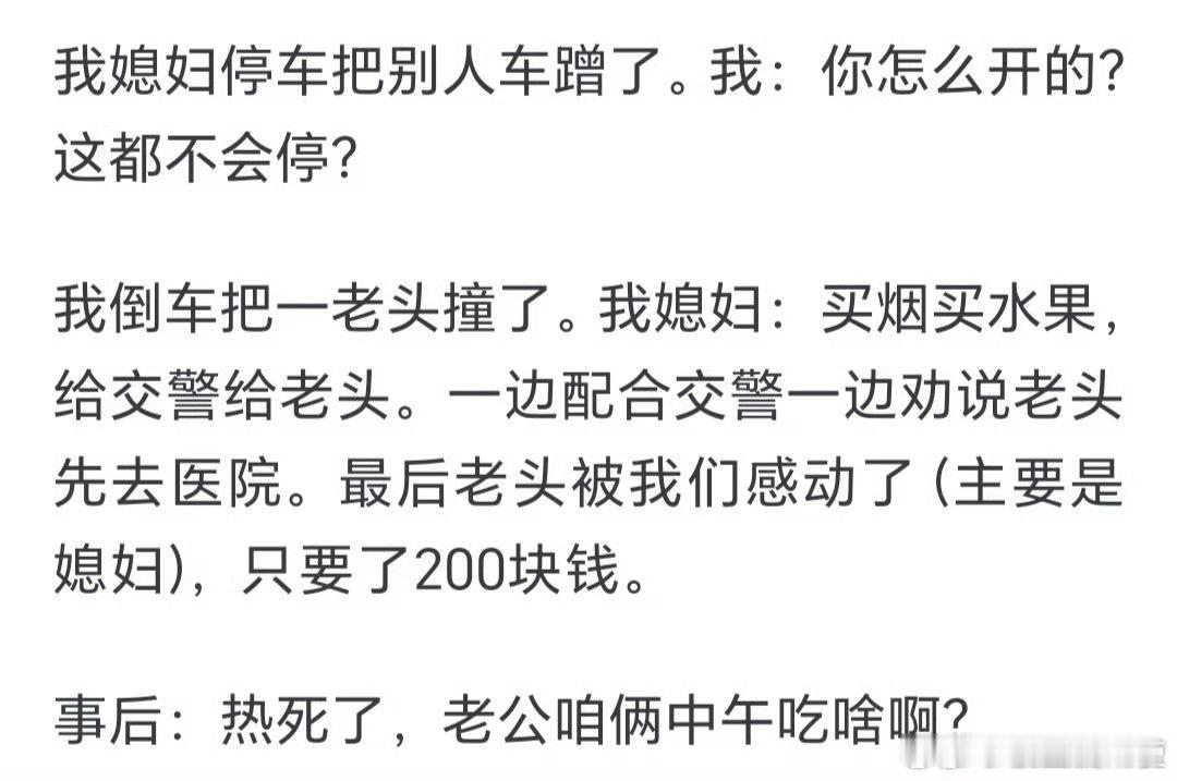 最顶级的情绪价值是什么？ ​​​