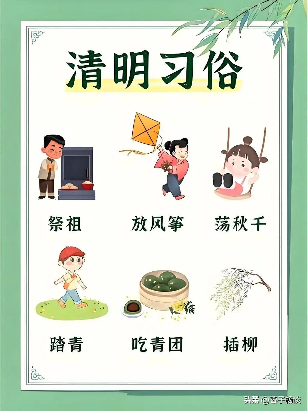 今年清明节放假三天，不少人已经盘算着怎么回老家扫墓。
 这几天天气阴阴的，风里带