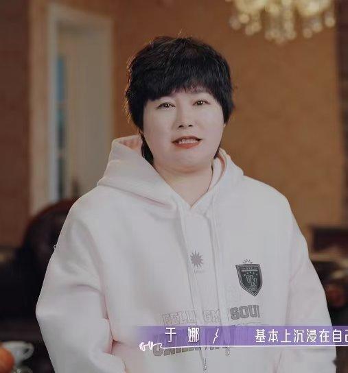 于娜退圈十年归来胖若两人21天重养自己从荧幕女神到平凡生活状态，于娜看淡外界眼光