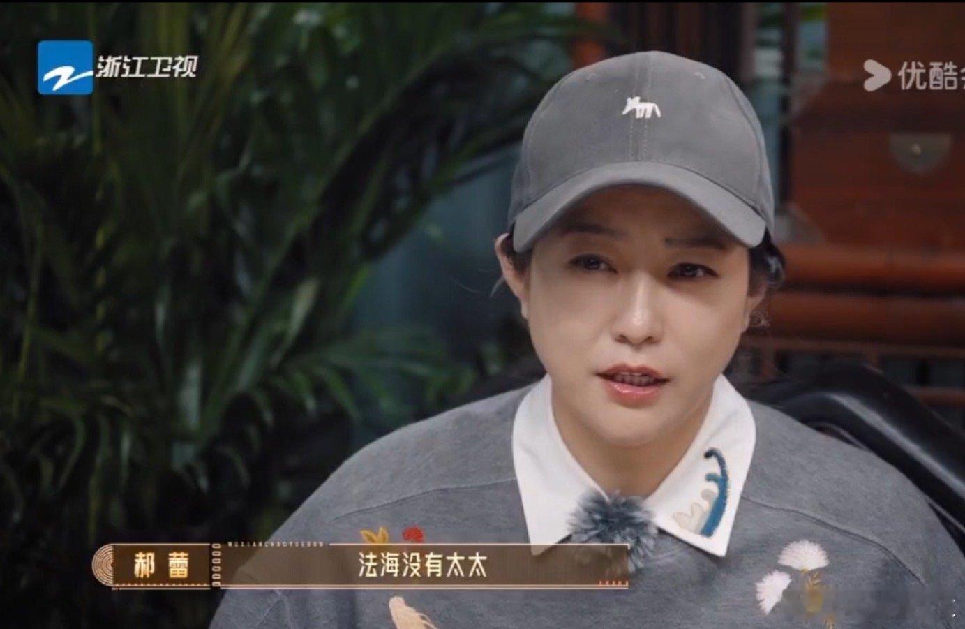 郝蕾怼张丹峰说法海没有太太《无限超越班》里张丹峰说法海有太太，郝蕾直接开怼。咱都