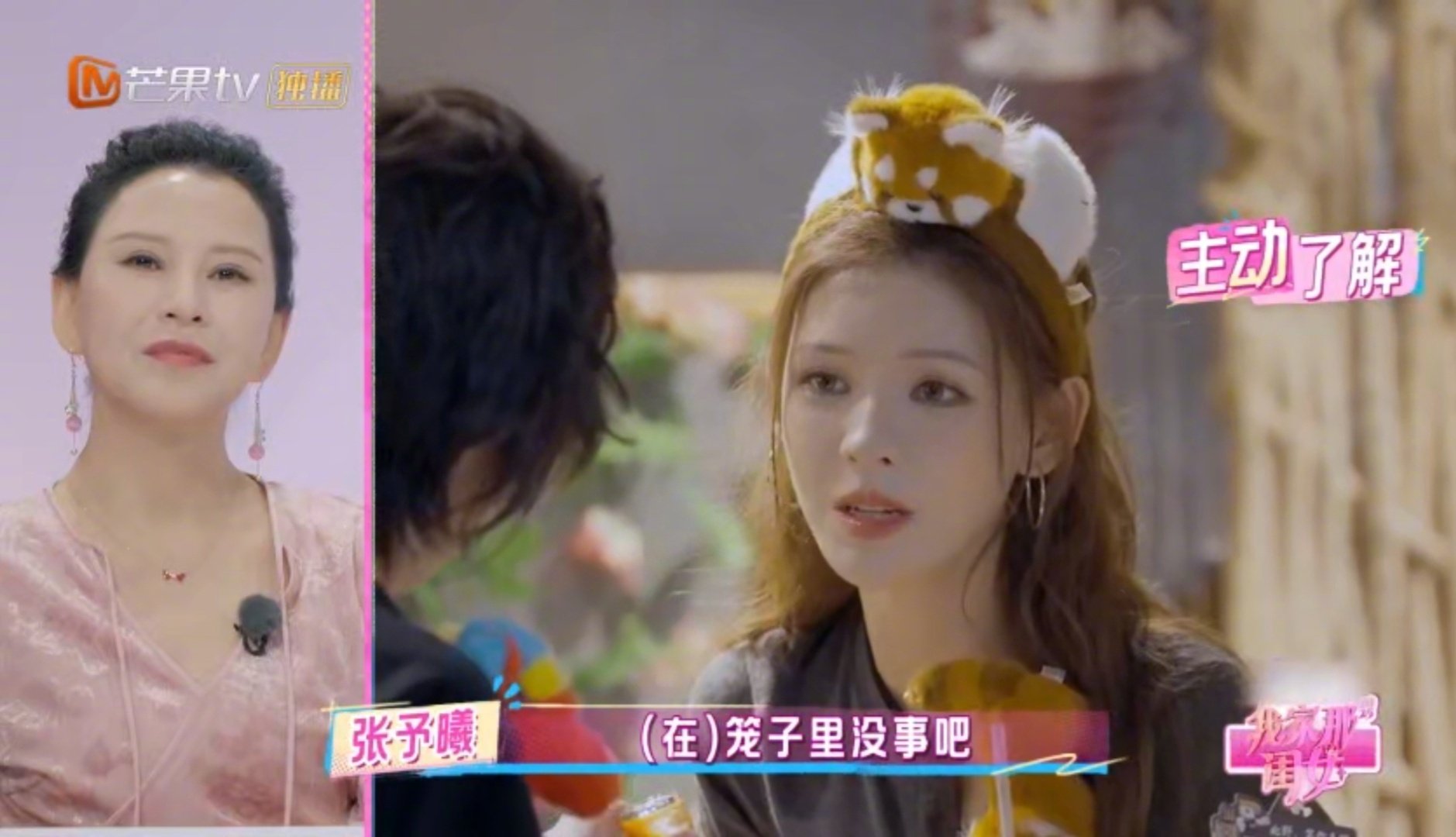 妈妈因为张予曦不怪自己更难过我家那闺女 父母的疏忽被女儿的理解包容，妈妈的眼泪里