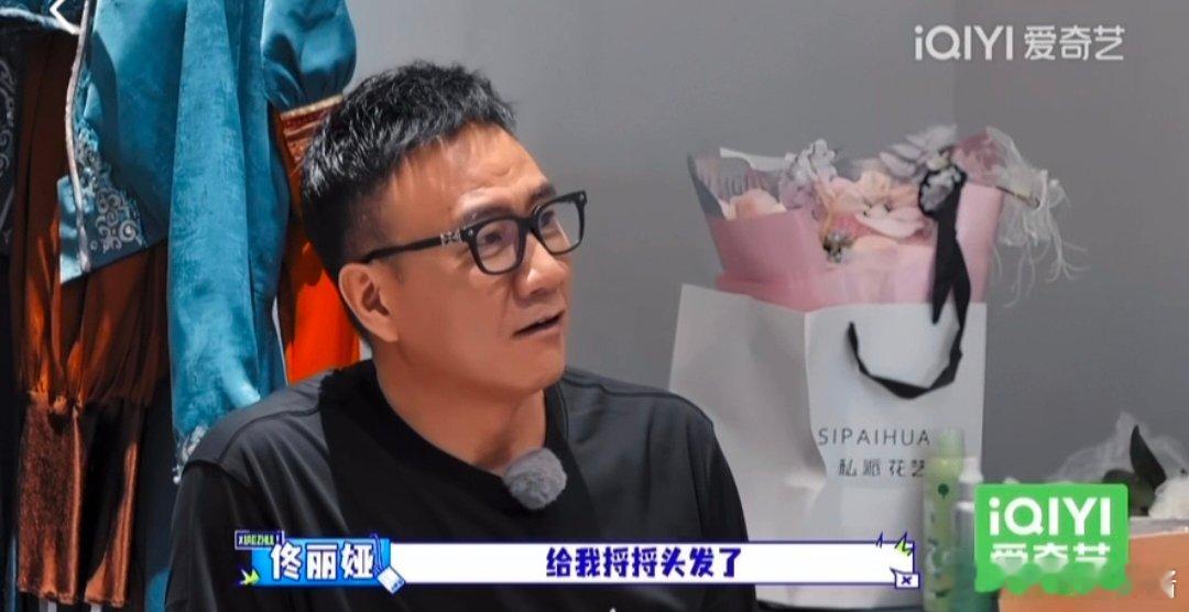 胡军李乃文用电棒给佟丽娅捋头发 盼星星盼月亮终于等到实操！佟丽娅叫胡军李乃文用电