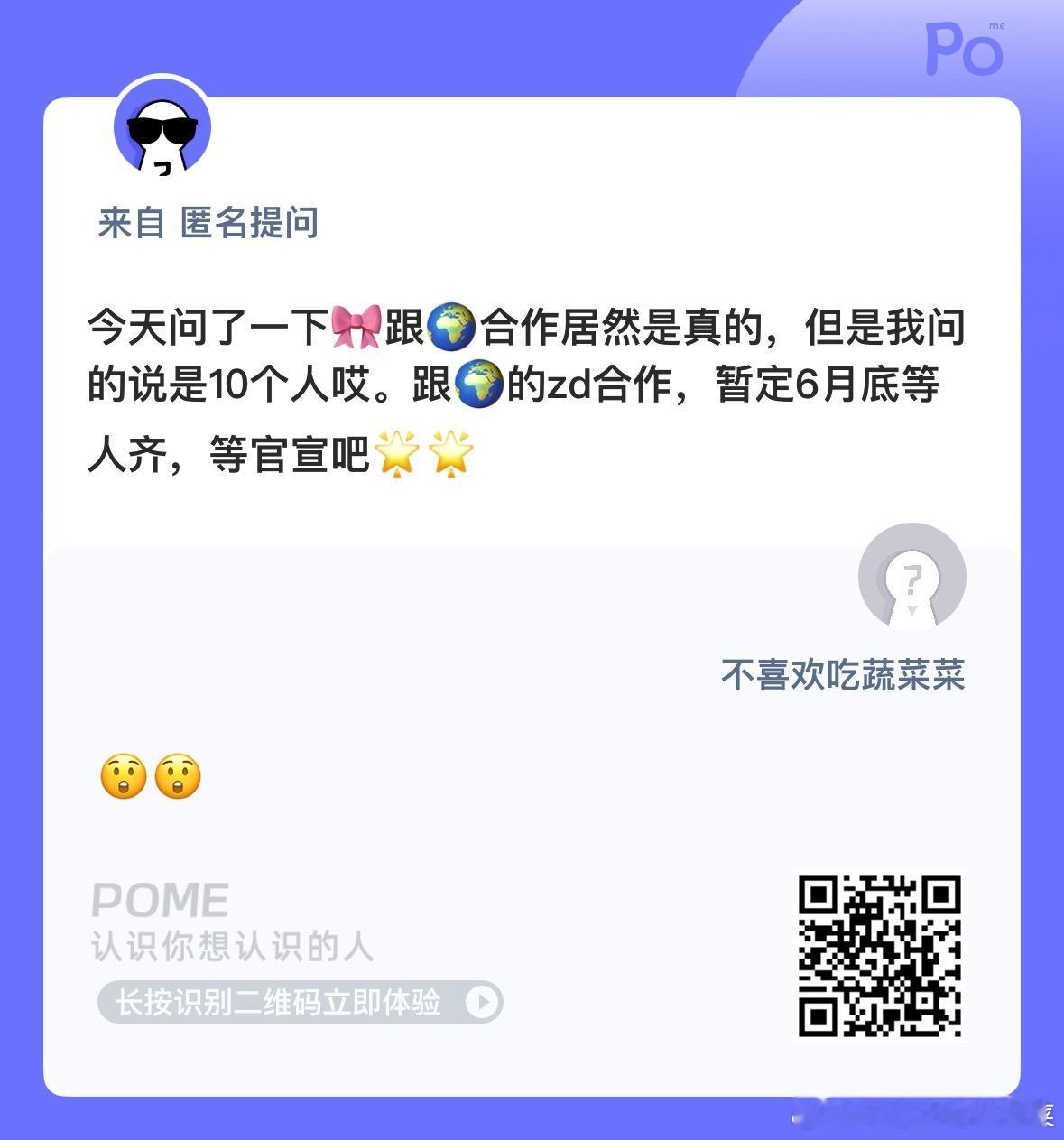 zd是什么？糊逼不要写缩写