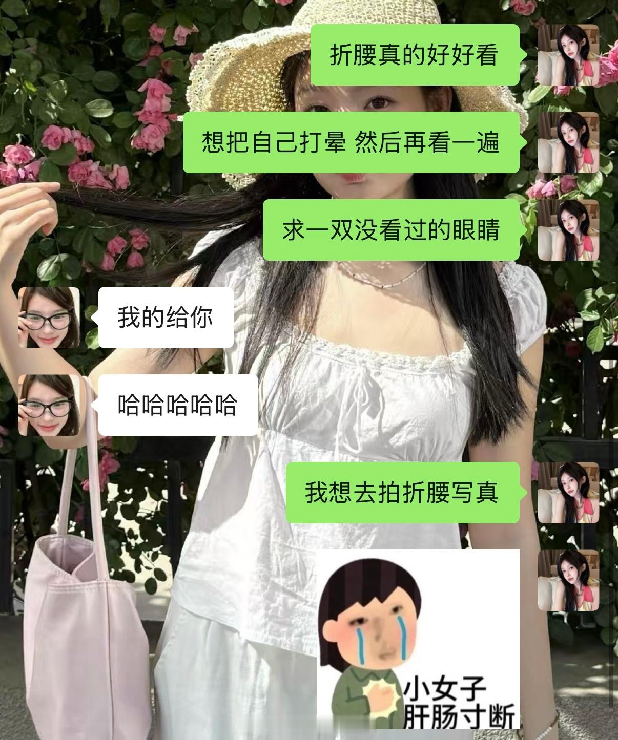 求一双没看过折腰的眼睛 第一次看娇妻文我沦陷了[苦涩][苦涩][苦涩]我心如水 
