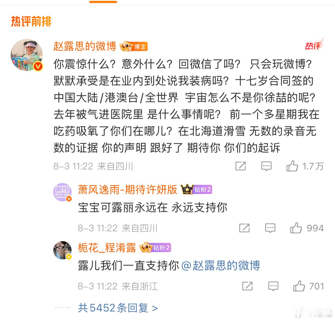 你做得对！必须要跟他们刚！然后私底下他们不会跟你解决的！甚至理都不会理你！你一定