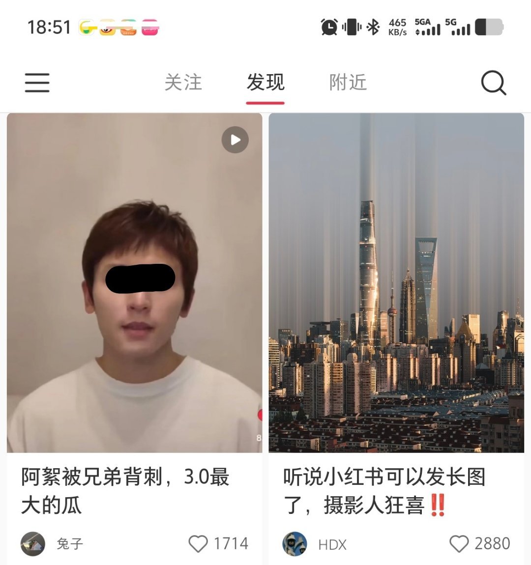 我的小红薯脏了 ​​​
