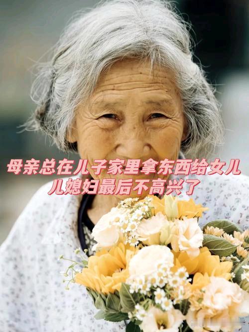 老人在哪就应全身心顾哪，这种吃里趴外的做法令人烦，太太该了，难怪儿媳妇怪罪。
奉