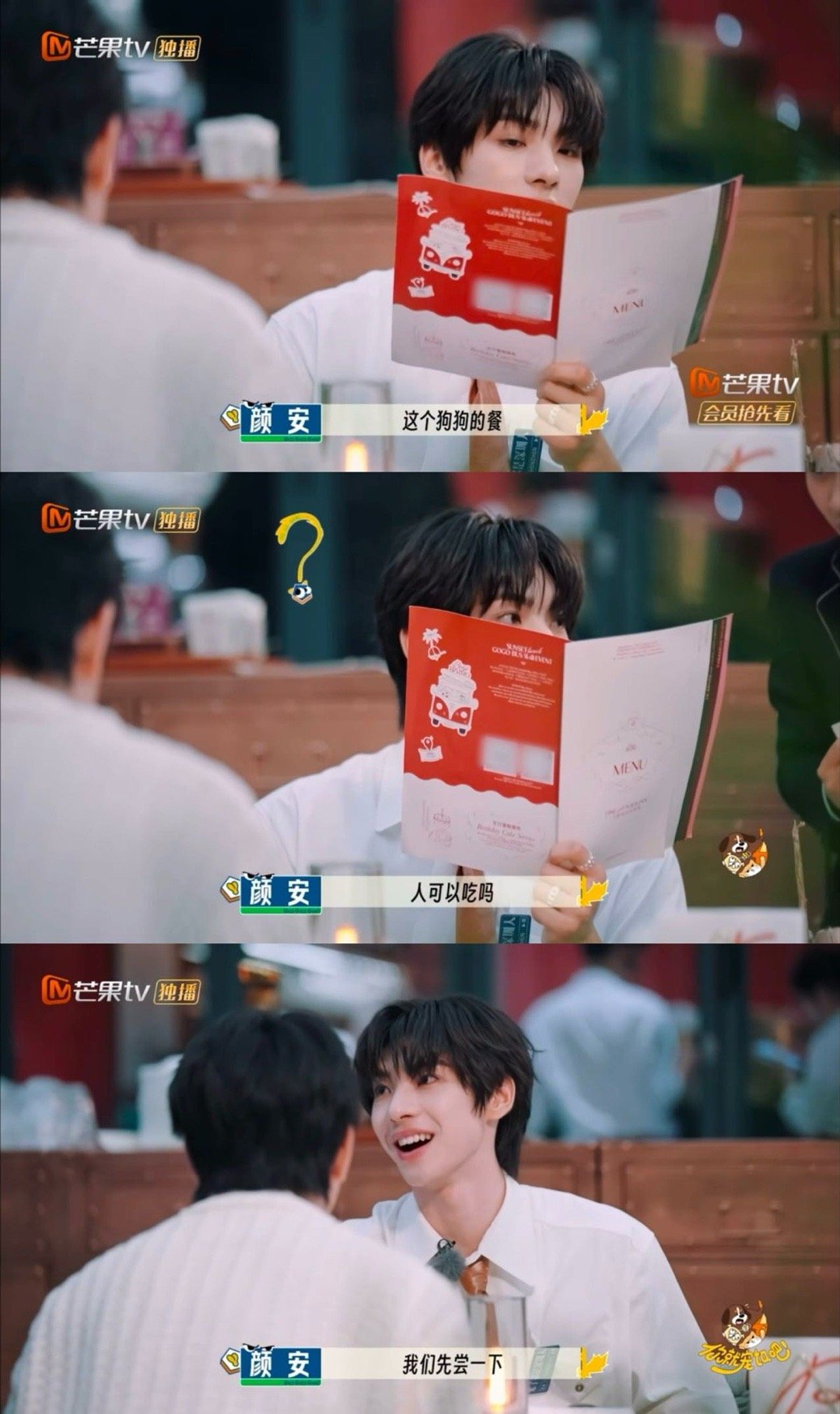 颜安好标准的一款大馋小子你就宠ta吧 颜安这是馋出新高度了！连宠物餐都两眼放光，